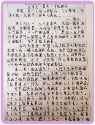 让生命之花绽放作文（精选32篇）