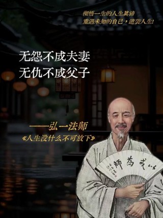 俗语“无仇不成父子，无怨不成夫妻”，老祖宗为何这么说
