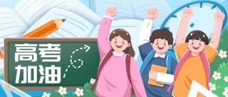 2026一分一段表的正确使用方法：如何换算位次？