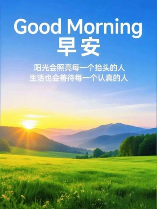 心态平和的早安正能量说说，干净治愈，激励你前行