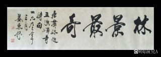 有赏之下方可立 （打一字）