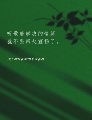 精选八个字的唯美句子，句句精华，让你看破红尘