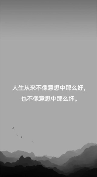 人生格言的经典语录名句，人生格言经典语录名句，启迪心灵，指引前行。