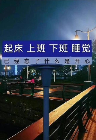 快乐是什么