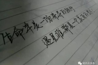 珍惜每一个＂跑龙套＂的日子