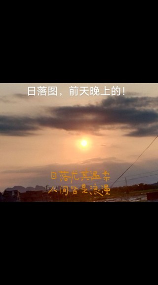 被放逐在日落以后