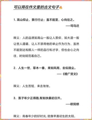 励志小文章?励志文章