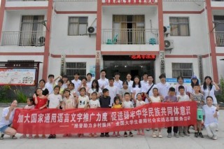 推普齐助力
