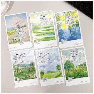 卡片上的心事