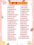 458分能上什么大学（可以报考的好院校有哪些）