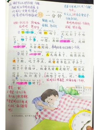 小时候1分钟背熟的一句话，却花了我28年的时间来践行