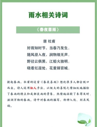 一雨洗诸尘，落青梅、散荷香——在古诗词中，看夏天的雨