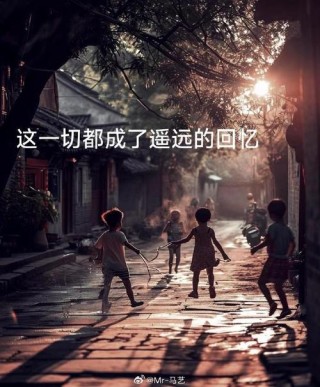 年华过往记忆消逝