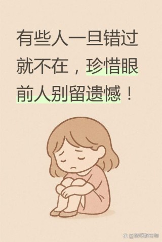 明白一些事，明白一些事，人生的领悟与成长