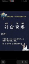 土味儿河南话，背后竟然有这么多不为人知的故事，厉害啦