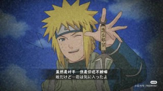 火影之励志名言