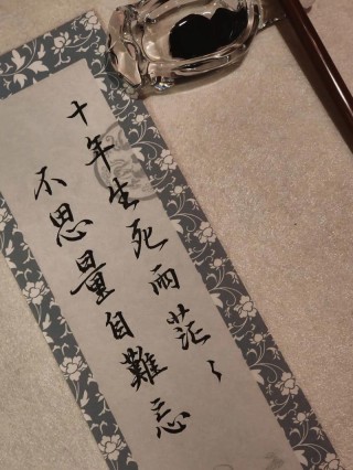 诗人笔下的“十年”，写尽人生，道尽沧桑，读来荡气回肠
