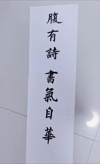 关于读书的绝美文案｜腹有诗书气自华，读书万卷始通神