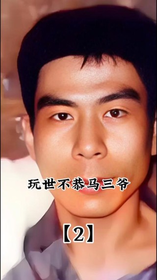 《江湖故事汇》之加代的好兄弟，王瑞同学聚会