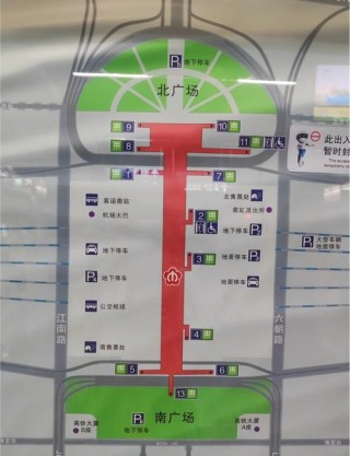 南京八一医院到省人民医院怎么地铁(南京南站到南京省人民医院怎么坐地铁)