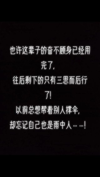 “感谢聆听”说不得，词不达意，逆情悖理