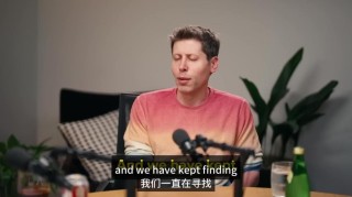 2024年怎么过？这是OpenAI CEO Sam Altman希望你早些知道的事独孤求败一身神功，为何会在50多岁就死了？你看天山童姥说过什么