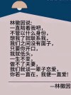 若在心上：相隔万里又怎样？我不来，你不会走，我老了，依然深爱