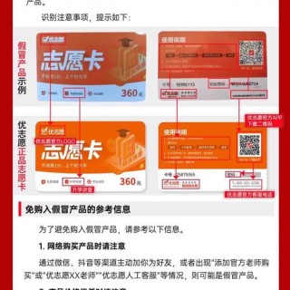 2026湖北高考志愿填报模拟演练系统怎么填（入口及使用教程）