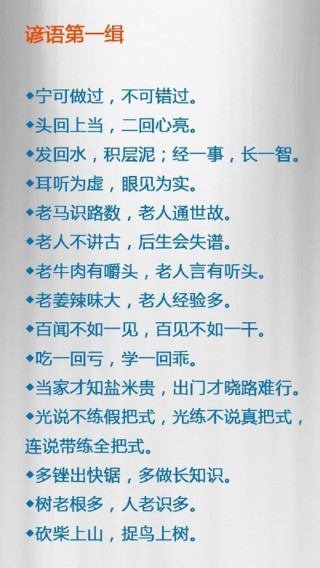 老话讲：“邻居三不比，亲戚两不走”，经历过的都懂，至理名言！