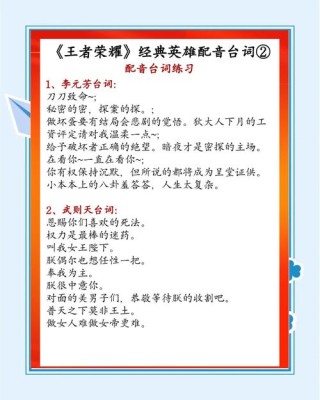 游戏中的七大经典台词！句句让你热血沸腾