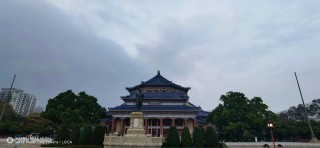孙中山先生说:国家非一人之天下！非一家之天下！非一族之天下！
