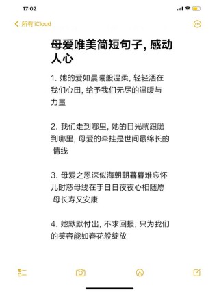 母亲节 | 关于母亲的名人名言100句