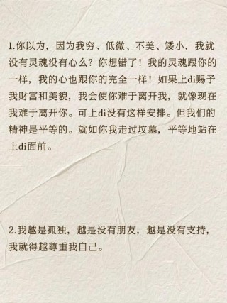 值得收藏一生的个性句子，简短文艺，令人着迷！