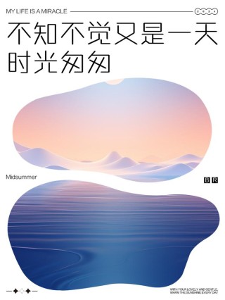 时光就是如此匆匆