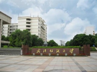 武汉纺织大学2026各专业在江西招生人数、录取分数线（附：招生计划表）