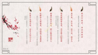 中国古典名言警句的总结《增广贤文》,读后如醍醐灌顶，终生受益