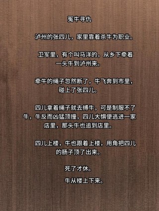 杀生的过患和放生的功德