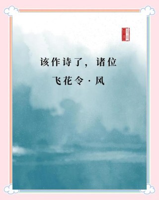 风，从心上过，思念成雪