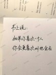 20句合适你发朋友圈的唯美句子，从前喜欢一个人，现在喜欢一个人