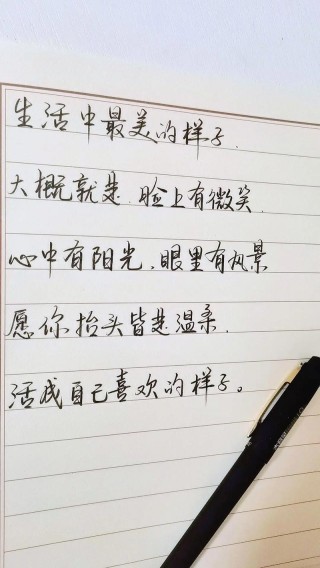 人生语录 情感，人生的情感语录，感悟人生，珍视情感