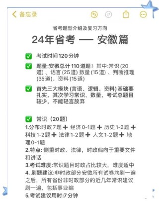 安徽高考成绩什么时候出来2026（具体成绩查询公布时间）