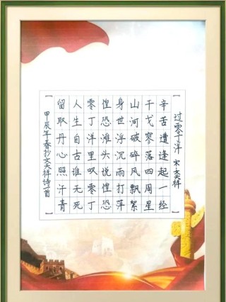 贵阳市全民国家安全教育飞花令·经典诗词名言书法作品邀请展在孔学堂举行