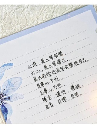 修行能解决心理问题吗？——《观虚斋语录》（卷六）连载