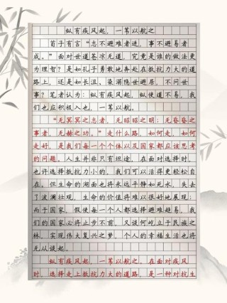 励志文章：感激生活中的磨难?励志文章