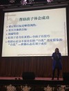 谢塘中学之光：金伟丽的励志故事