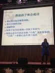 谢塘中学之光：金伟丽的励志故事