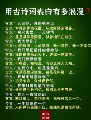 无比深情的十首爱情诗，读来让人潸然泪下！