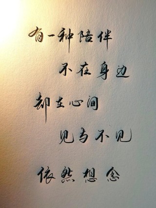 身边无你，思之如狂；想你，爱恋不息，思念不止