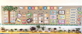 浅谈班级文化建设