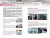 2025长春科技学院专科招生简章：专业目录、计划招生人数及学费